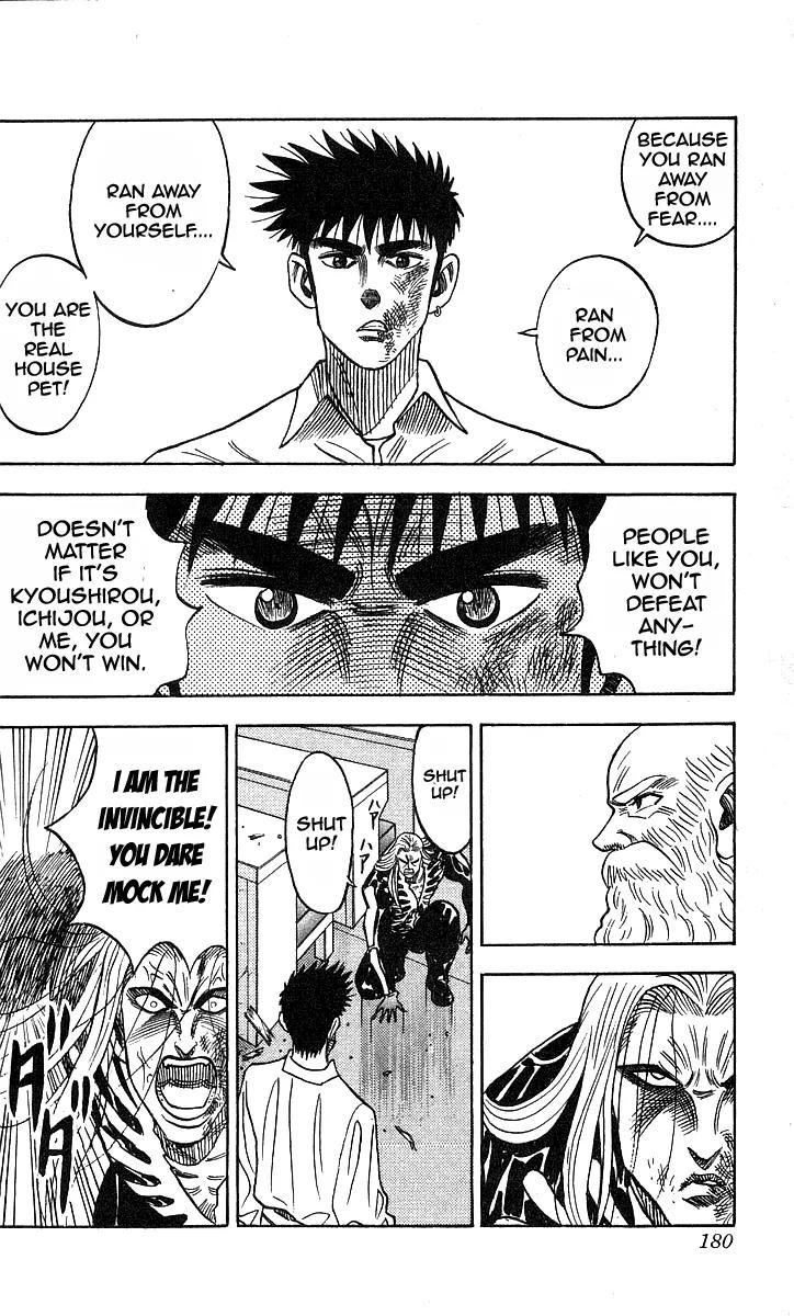 Hareluya II Boy Chapter 16 page 14 - Chapter 16: Phantom with Invincible Power