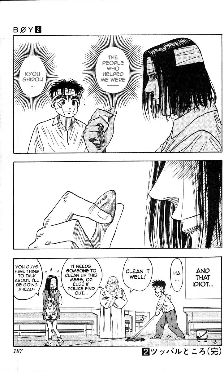 Hareluya II Boy Chapter 16 page 21 - Chapter 16: Phantom with Invincible Power