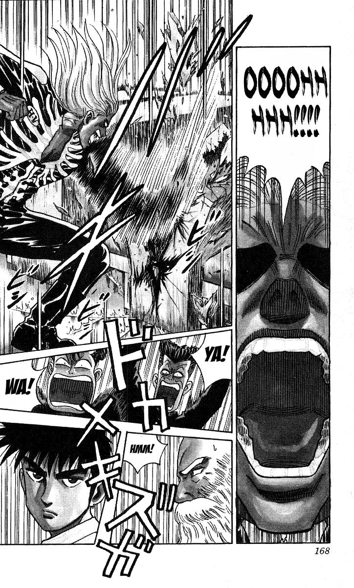 Hareluya II Boy Chapter 16 page 3 - Chapter 16: Phantom with Invincible Power