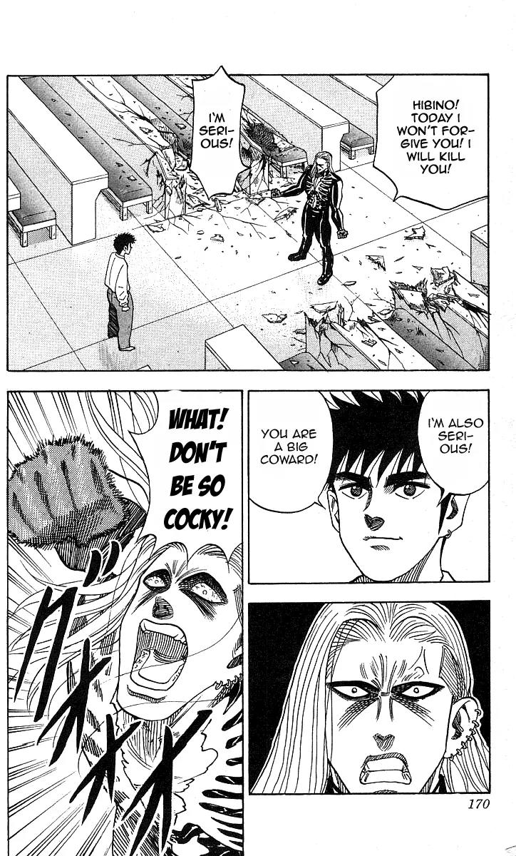 Hareluya II Boy Chapter 16 page 5 - Chapter 16: Phantom with Invincible Power