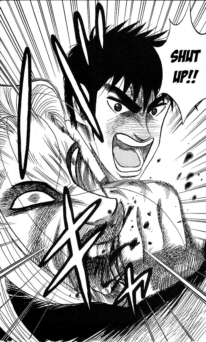 Hareluya II Boy Chapter 16 page 6 - Chapter 16: Phantom with Invincible Power