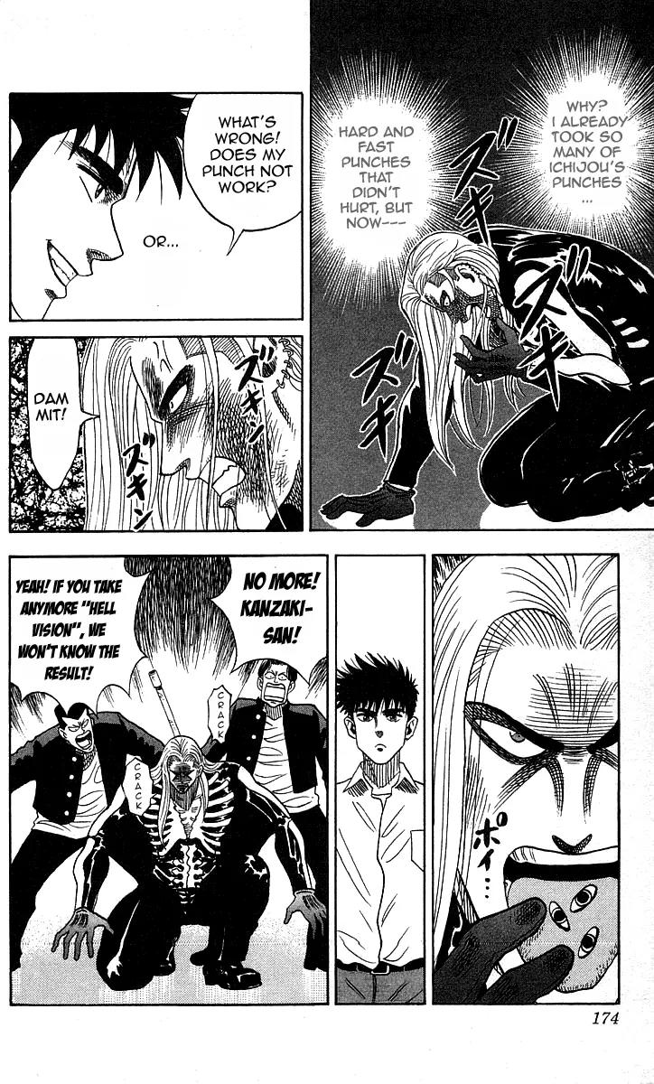 Hareluya II Boy Chapter 16 page 9 - Chapter 16: Phantom with Invincible Power