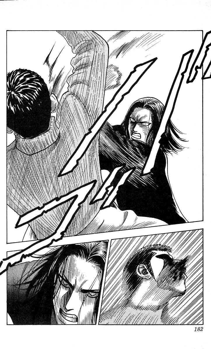 Hareluya II Boy Chapter 160 page 11 - Chapter 160: Bad Feeling