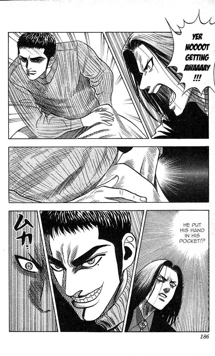 Hareluya II Boy Chapter 160 page 15 - Chapter 160: Bad Feeling