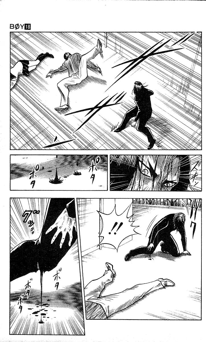 Hareluya II Boy Chapter 160 page 18 - Chapter 160: Bad Feeling
