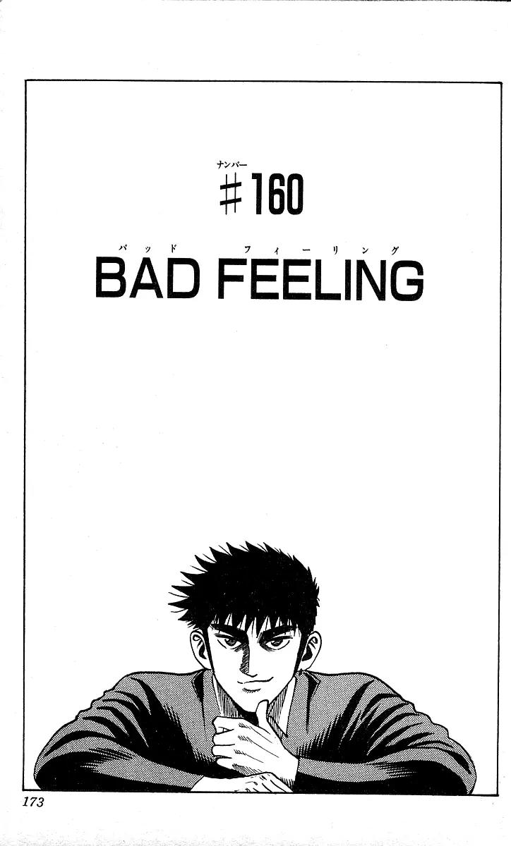 Hareluya II Boy Chapter 160 page 2 - Chapter 160: Bad Feeling