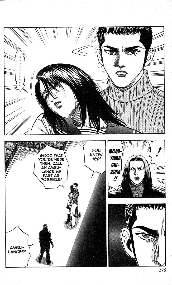Hareluya II Boy Chapter 160 page 5 - Chapter 160: Bad Feeling