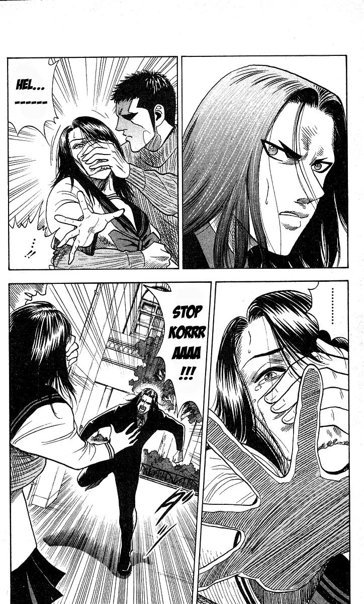 Hareluya II Boy Chapter 160 page 7 - Chapter 160: Bad Feeling