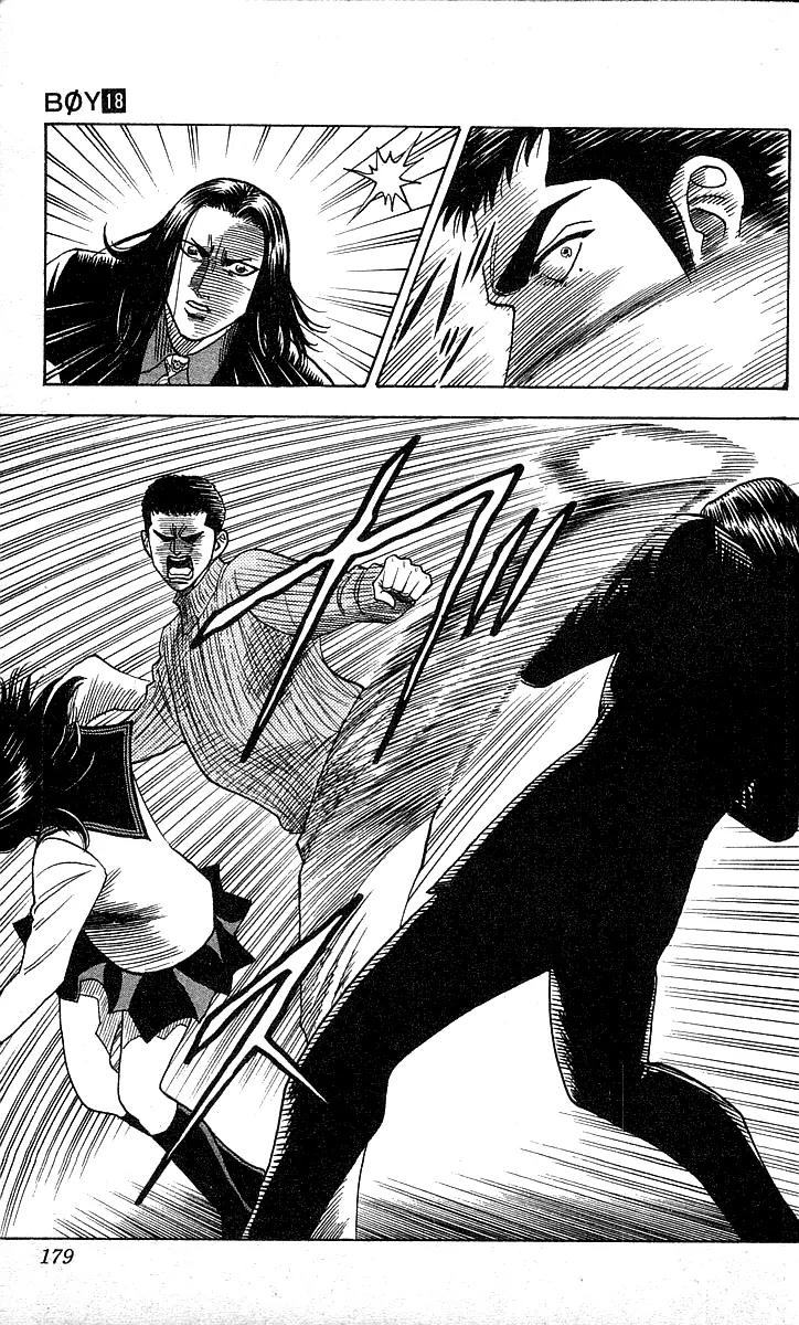 Hareluya II Boy Chapter 160 page 8 - Chapter 160: Bad Feeling