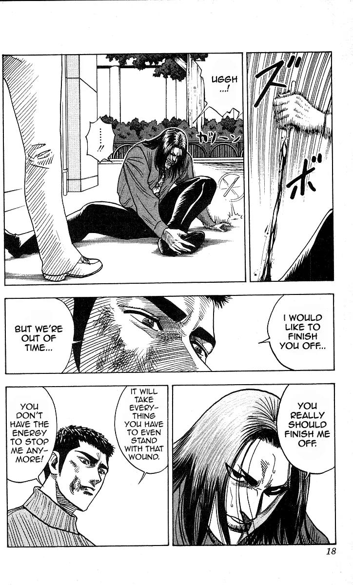 Hareluya II Boy Chapter 161 page 15 - Chapter 161: Bodyguard Number 1