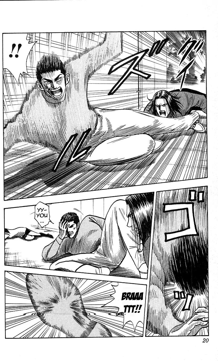 Hareluya II Boy Chapter 161 page 17 - Chapter 161: Bodyguard Number 1