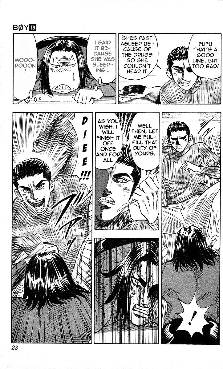 Hareluya II Boy Chapter 161 page 20 - Chapter 161: Bodyguard Number 1