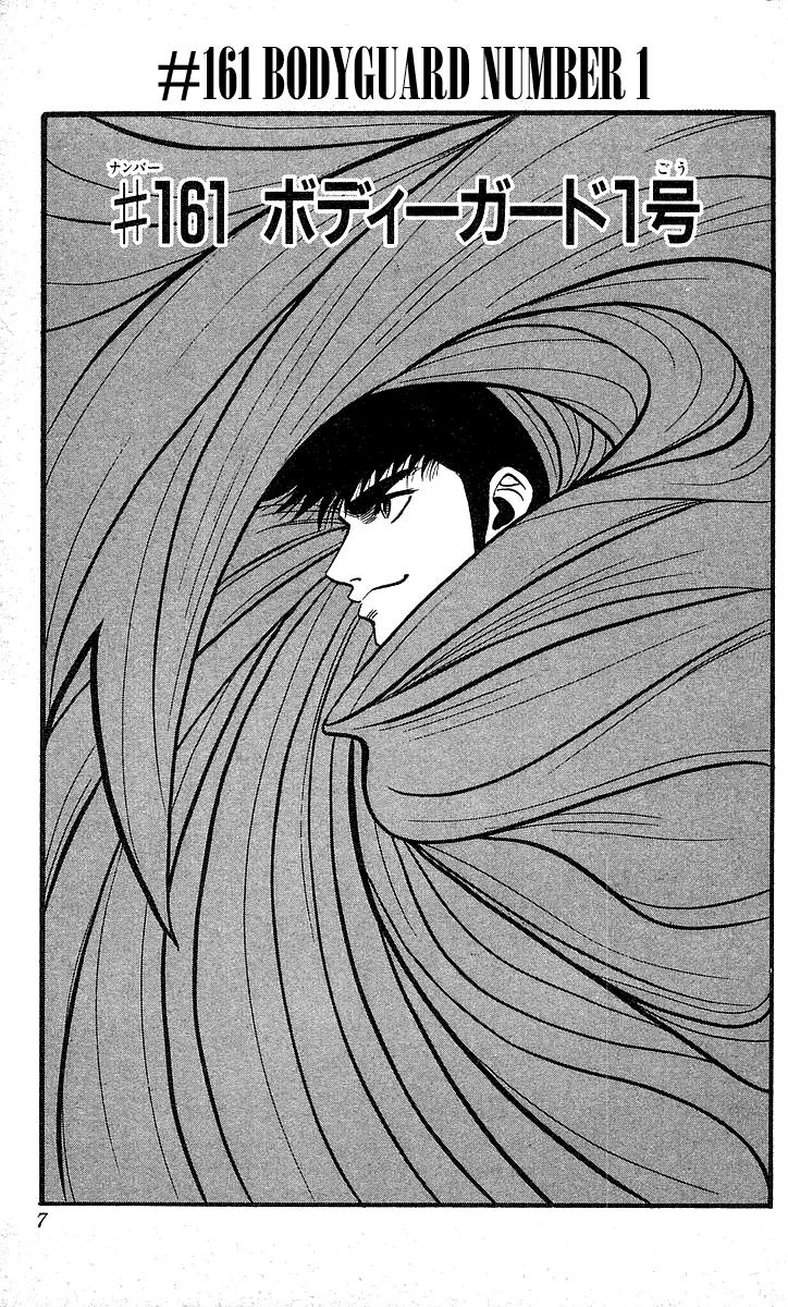 Hareluya II Boy Chapter 161 page 4 - Chapter 161: Bodyguard Number 1