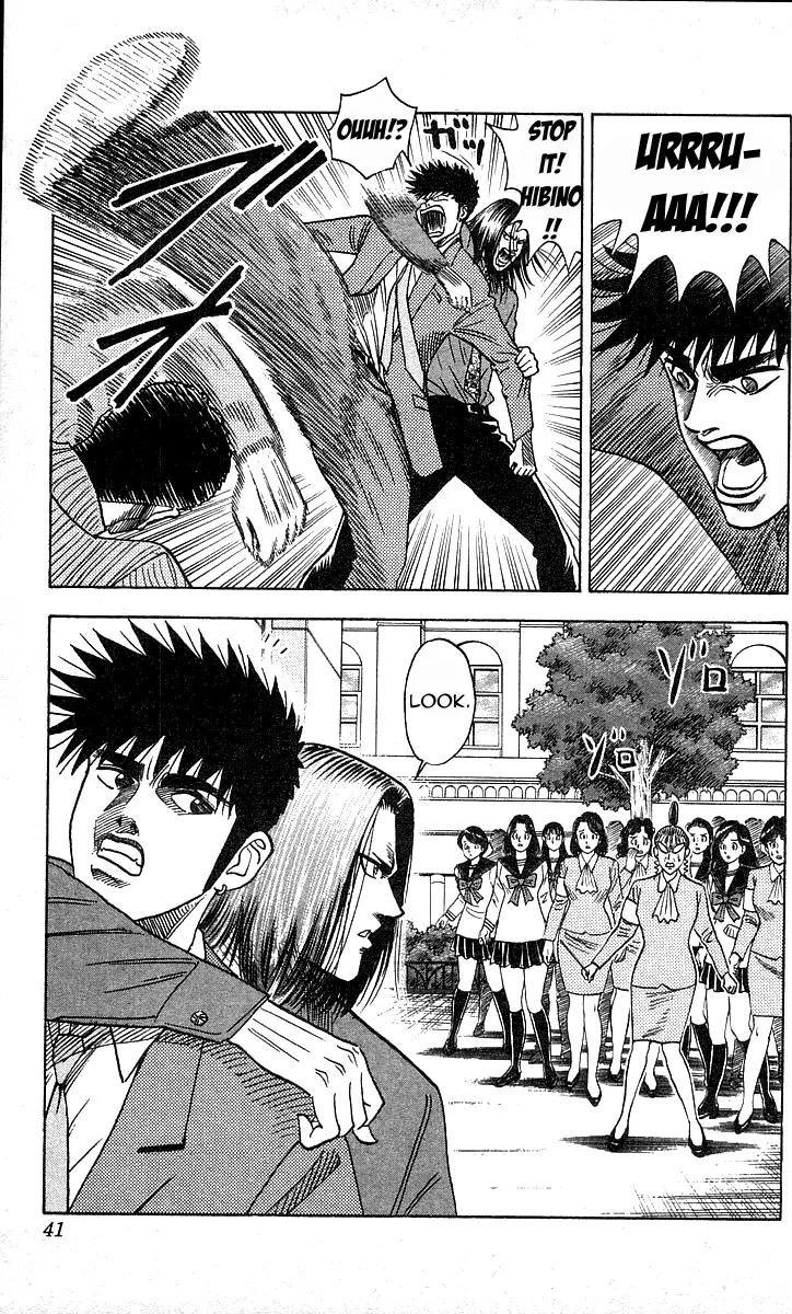 Hareluya II Boy Chapter 162 page 14 - Chapter 162: He Appears