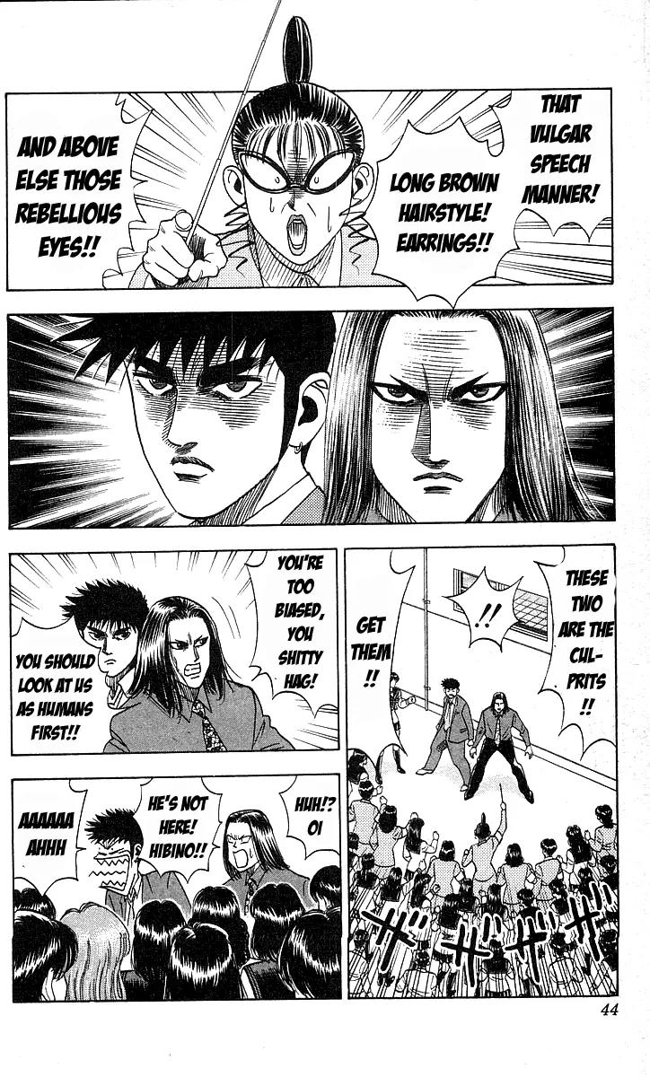 Hareluya II Boy Chapter 162 page 17 - Chapter 162: He Appears