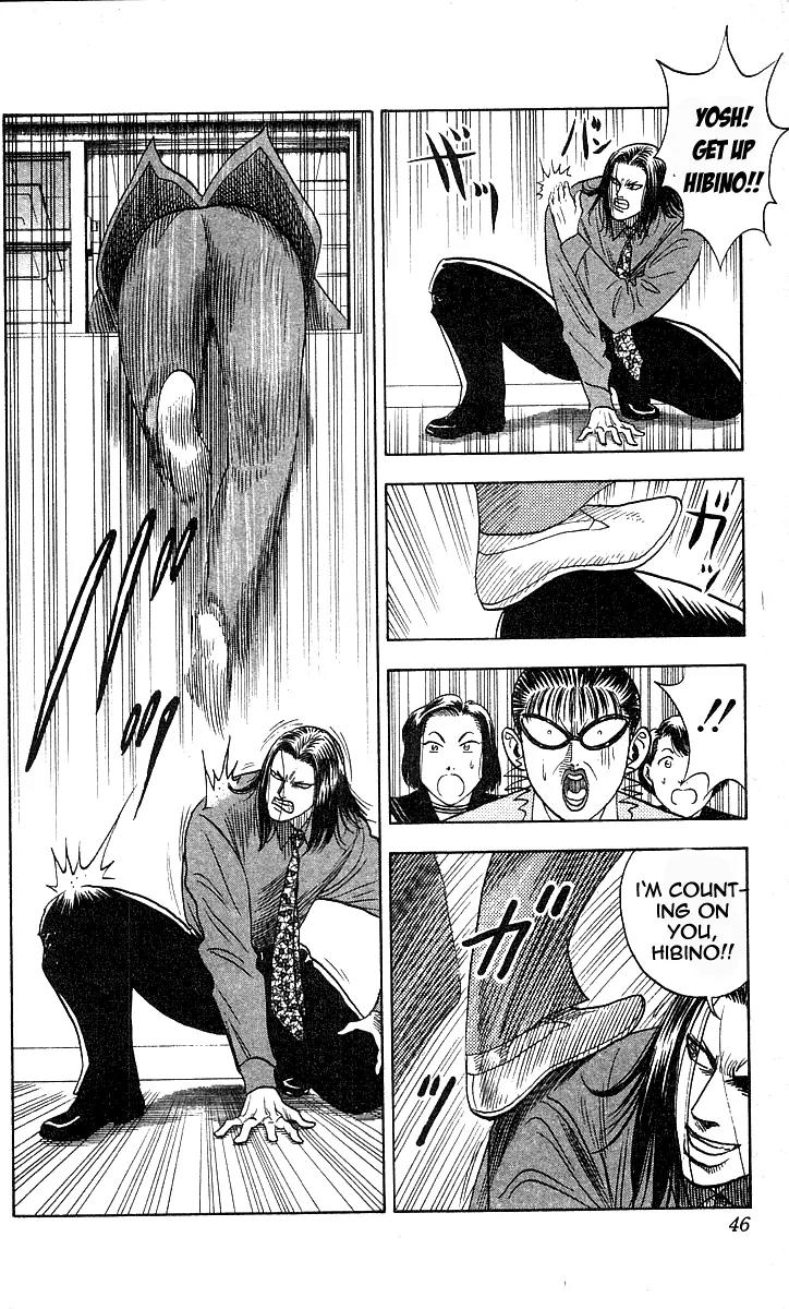 Hareluya II Boy Chapter 162 page 19 - Chapter 162: He Appears