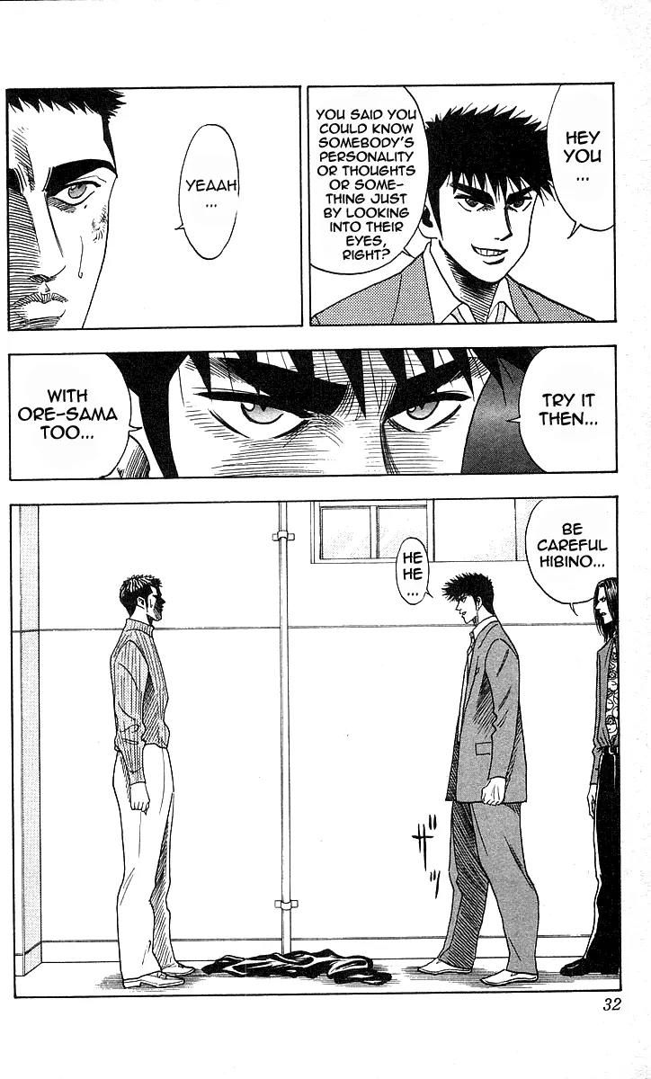Hareluya II Boy Chapter 162 page 6 - Chapter 162: He Appears