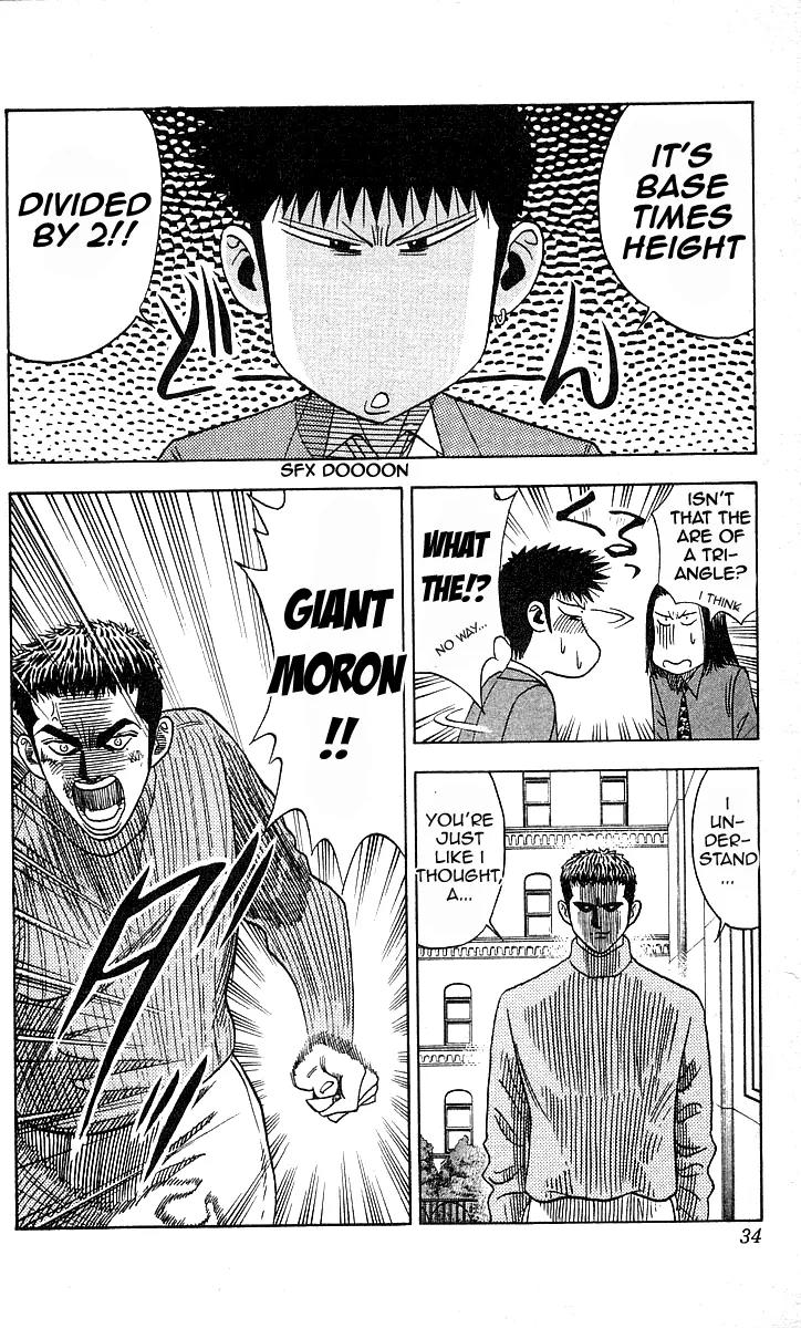 Hareluya II Boy Chapter 162 page 8 - Chapter 162: He Appears