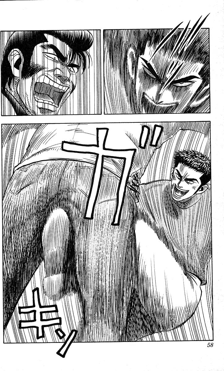 Hareluya II Boy Chapter 163 page 12 - Chapter 163: O Little Sister