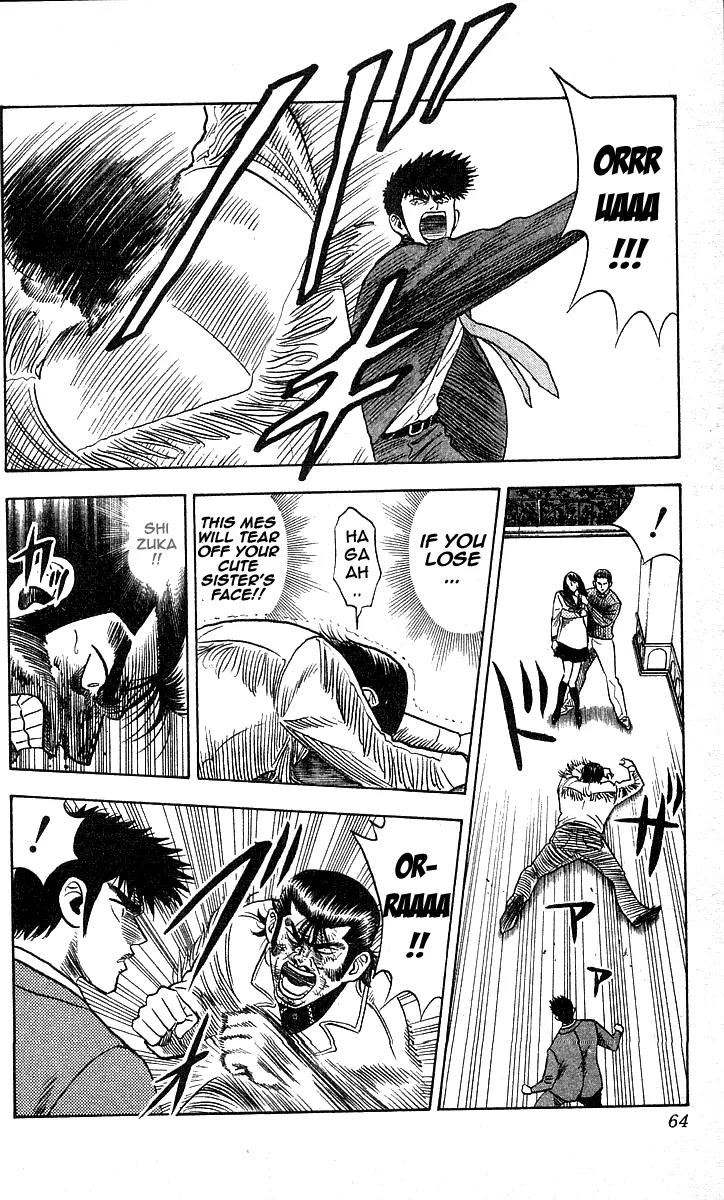 Hareluya II Boy Chapter 163 page 18 - Chapter 163: O Little Sister