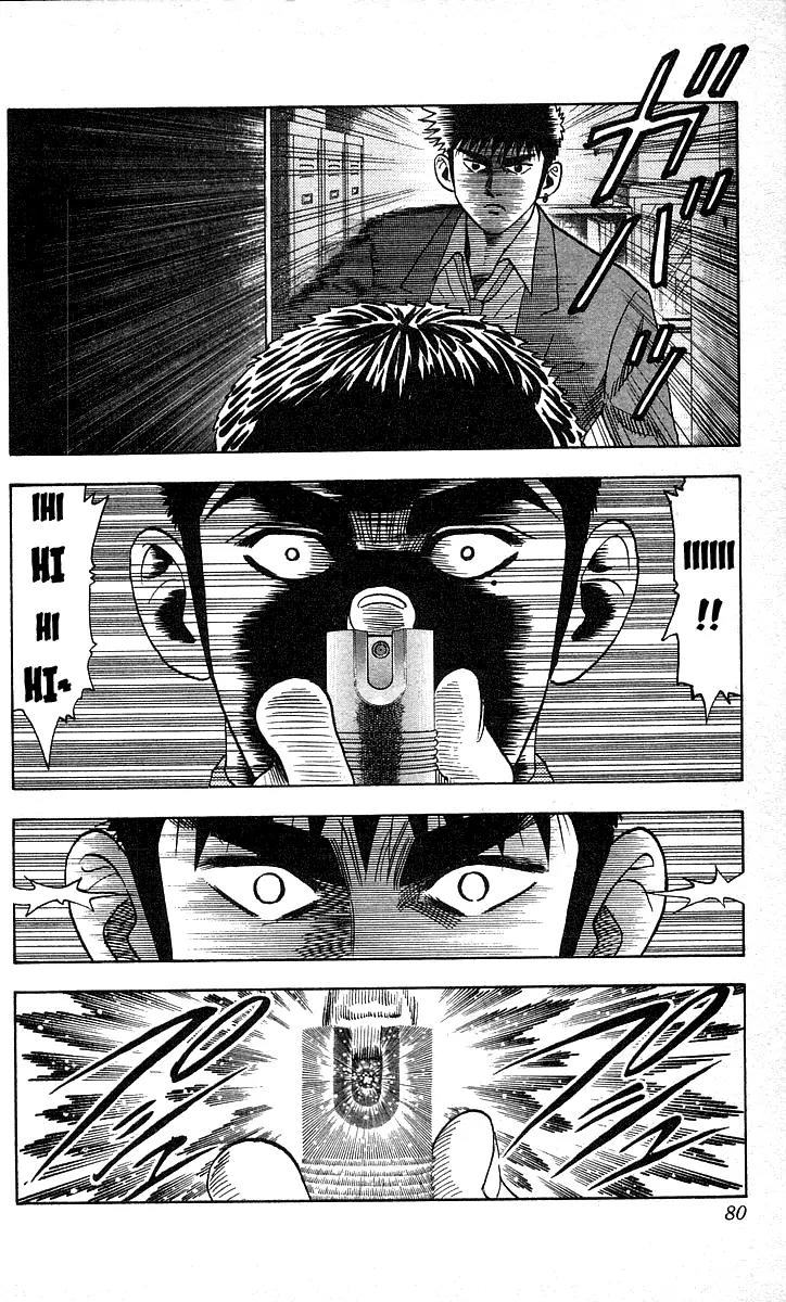 Hareluya II Boy Chapter 164 page 13 - Chapter 164: No One Knows What Lies Ahead