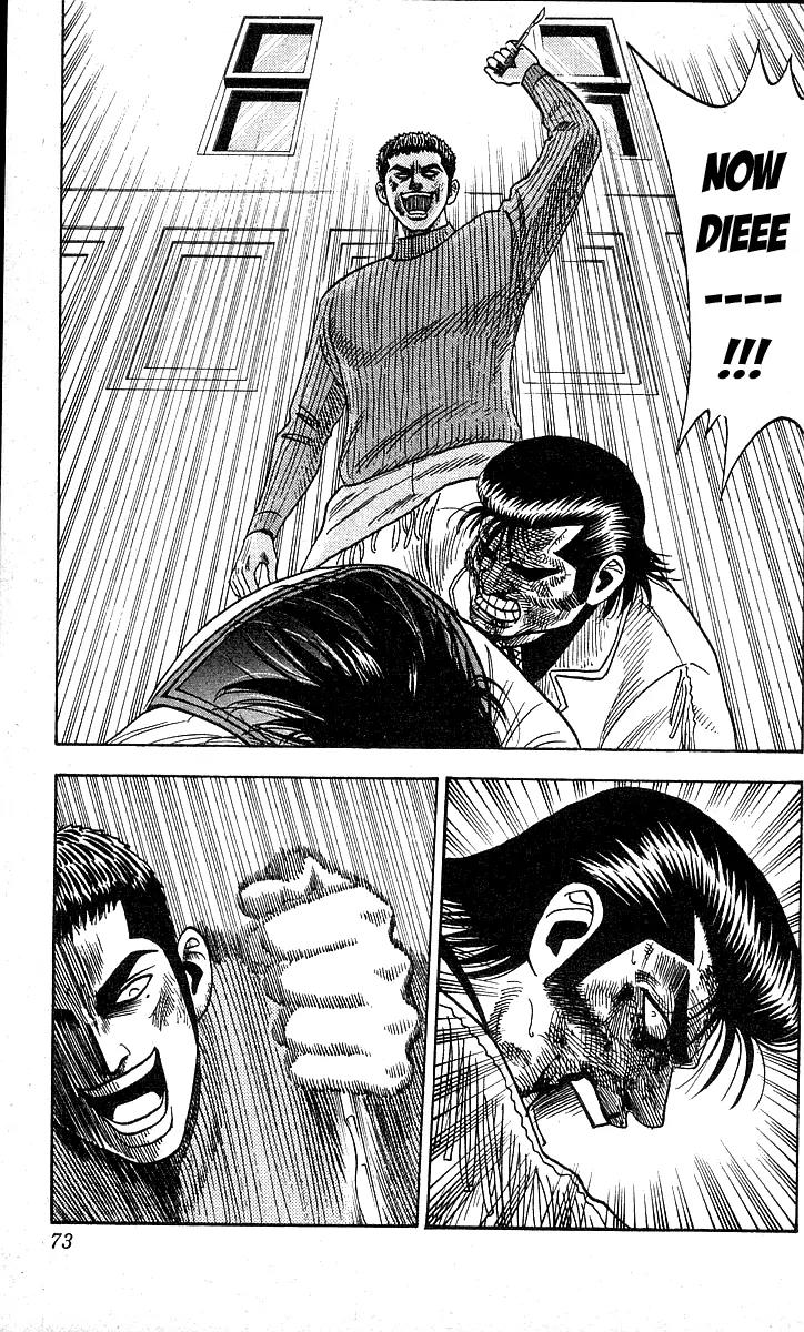 Hareluya II Boy Chapter 164 page 6 - Chapter 164: No One Knows What Lies Ahead