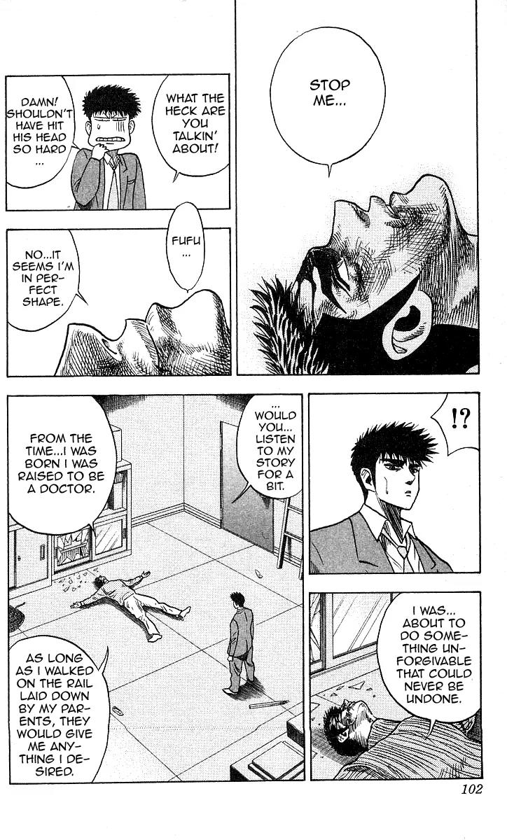 Hareluya II Boy Chapter 165 page 11 - Chapter 165: Naked Face