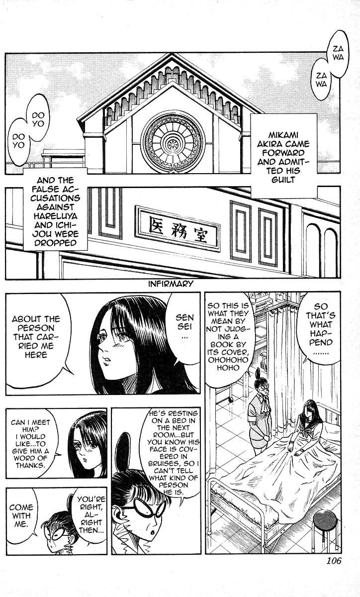 Hareluya II Boy Chapter 165 page 15 - Chapter 165: Naked Face