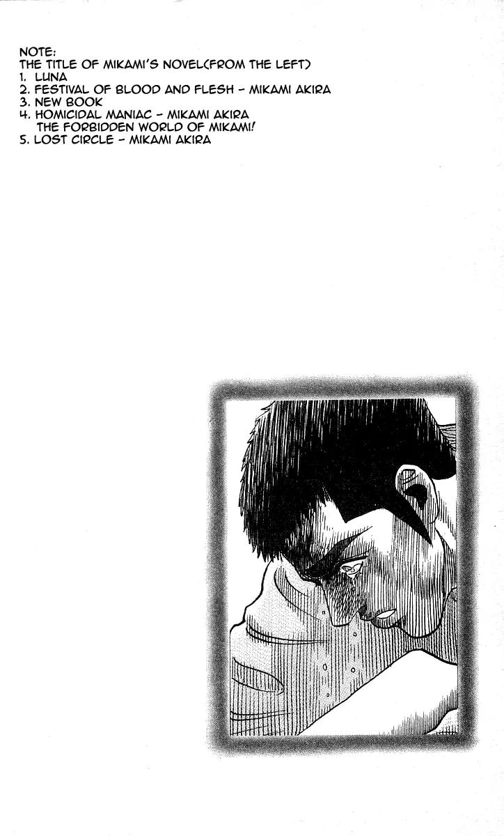 Hareluya II Boy Chapter 165 page 21 - Chapter 165: Naked Face