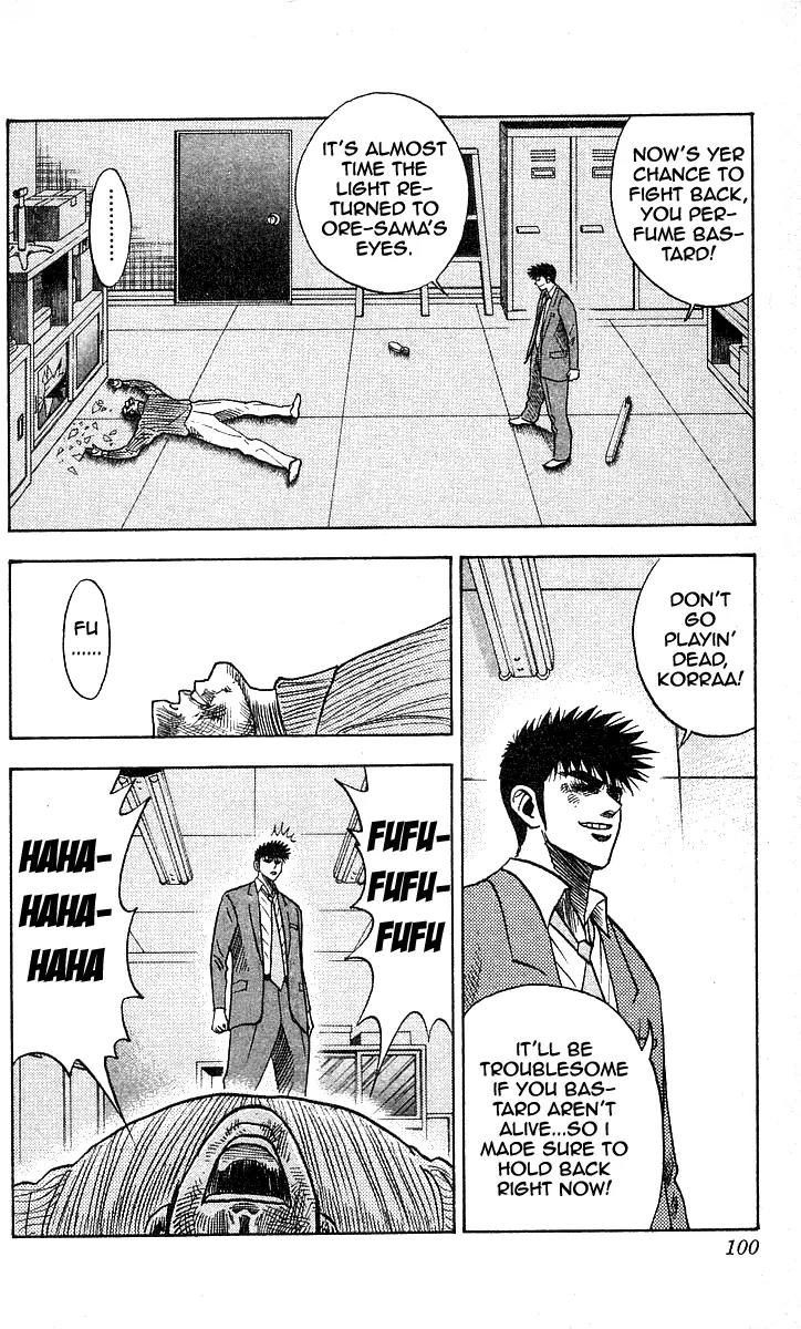 Hareluya II Boy Chapter 165 page 9 - Chapter 165: Naked Face