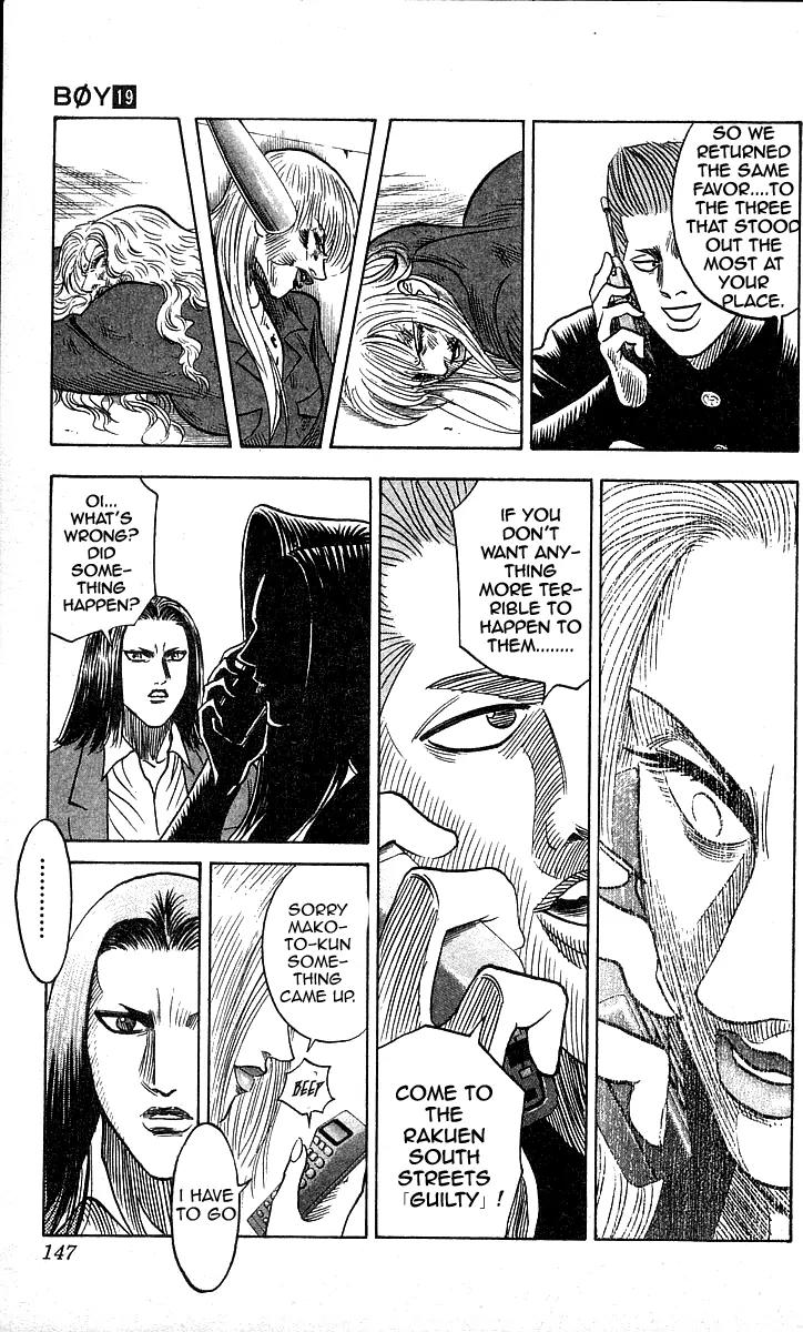 Hareluya II Boy Chapter 167 page 16 - Chapter 167: Pit a Pat!