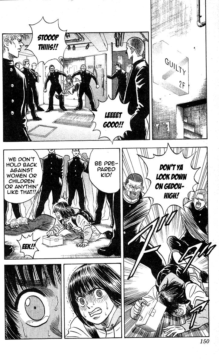 Hareluya II Boy Chapter 167 page 19 - Chapter 167: Pit a Pat!