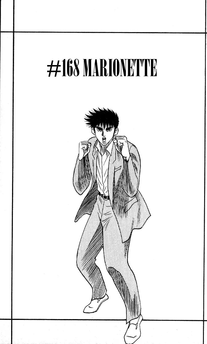 Hareluya II Boy Chapter 168 page 2 - Chapter 168: Marionette