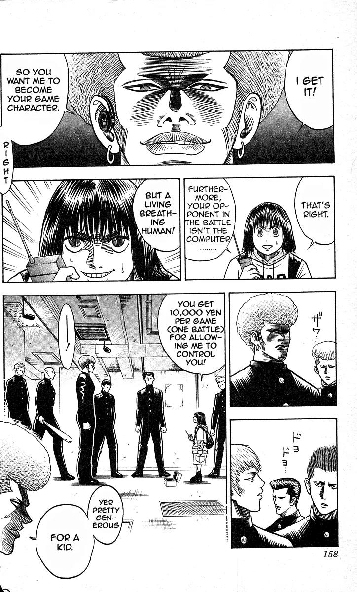 Hareluya II Boy Chapter 168 page 7 - Chapter 168: Marionette
