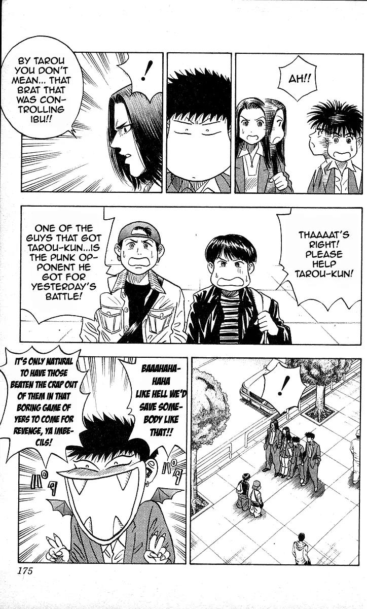 Hareluya II Boy Chapter 169 page 4 - Chapter 169: Play
