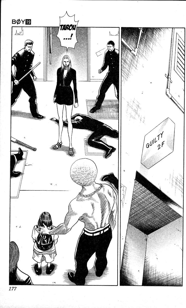 Hareluya II Boy Chapter 169 page 6 - Chapter 169: Play