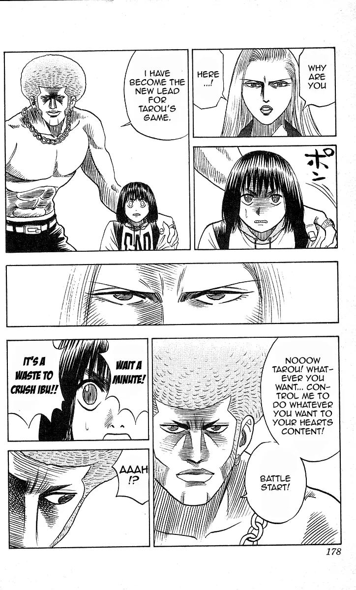 Hareluya II Boy Chapter 169 page 7 - Chapter 169: Play