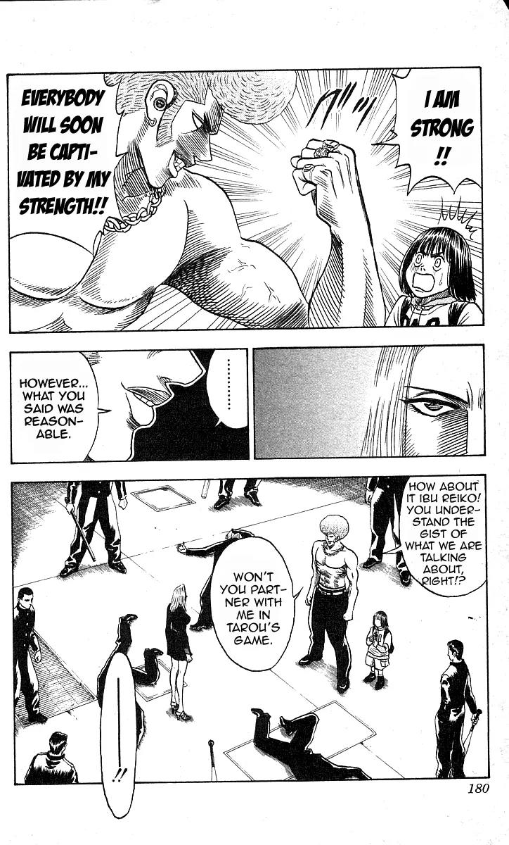 Hareluya II Boy Chapter 169 page 9 - Chapter 169: Play