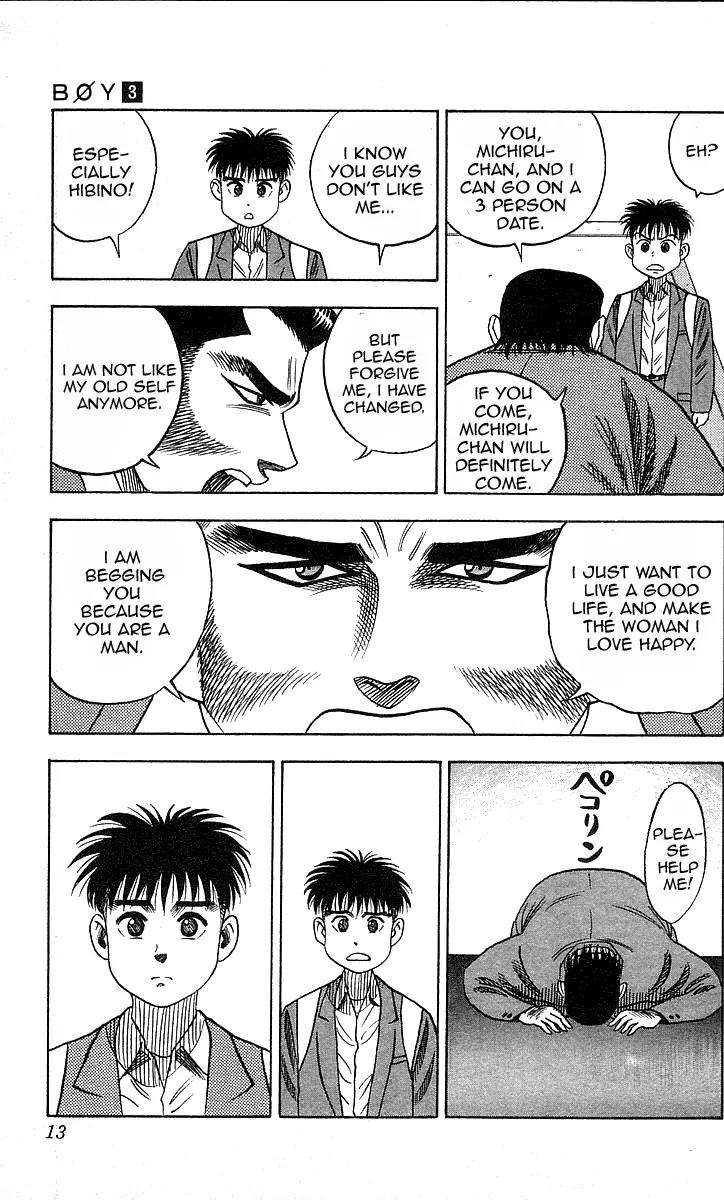 Hareluya II Boy Chapter 17 page 13 - Chapter 17: The Love Theater - First Part
