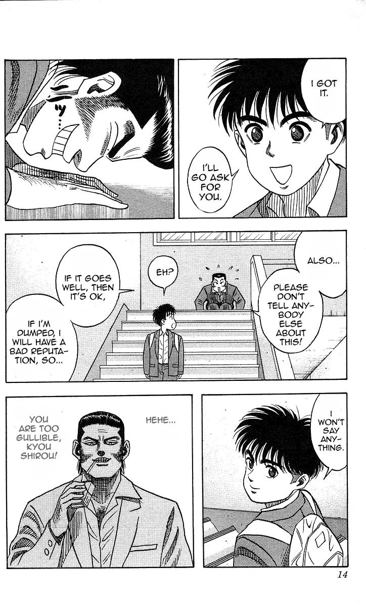 Hareluya II Boy Chapter 17 page 14 - Chapter 17: The Love Theater - First Part