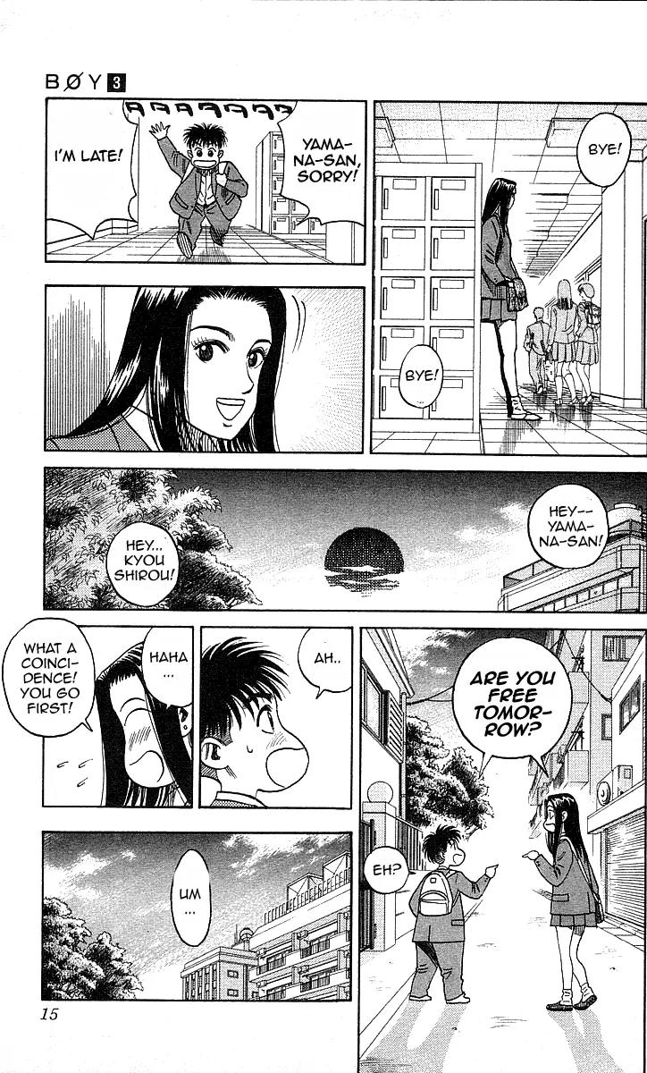 Hareluya II Boy Chapter 17 page 15 - Chapter 17: The Love Theater - First Part