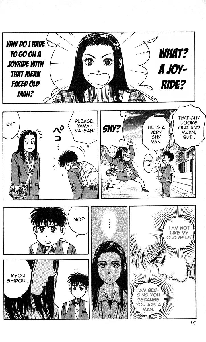 Hareluya II Boy Chapter 17 page 16 - Chapter 17: The Love Theater - First Part