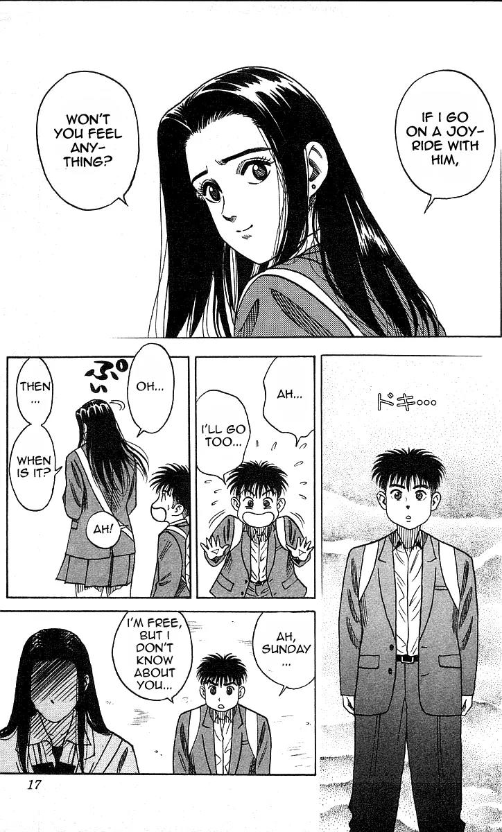 Hareluya II Boy Chapter 17 page 17 - Chapter 17: The Love Theater - First Part