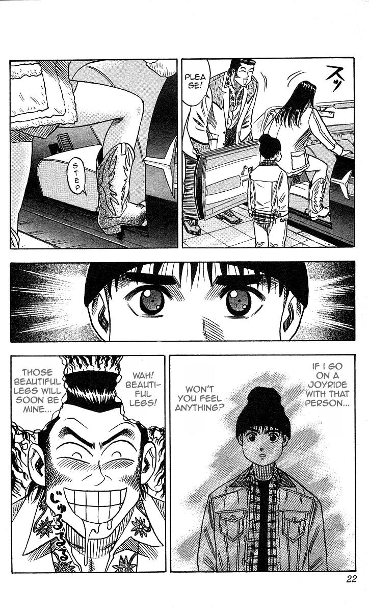 Hareluya II Boy Chapter 17 page 22 - Chapter 17: The Love Theater - First Part