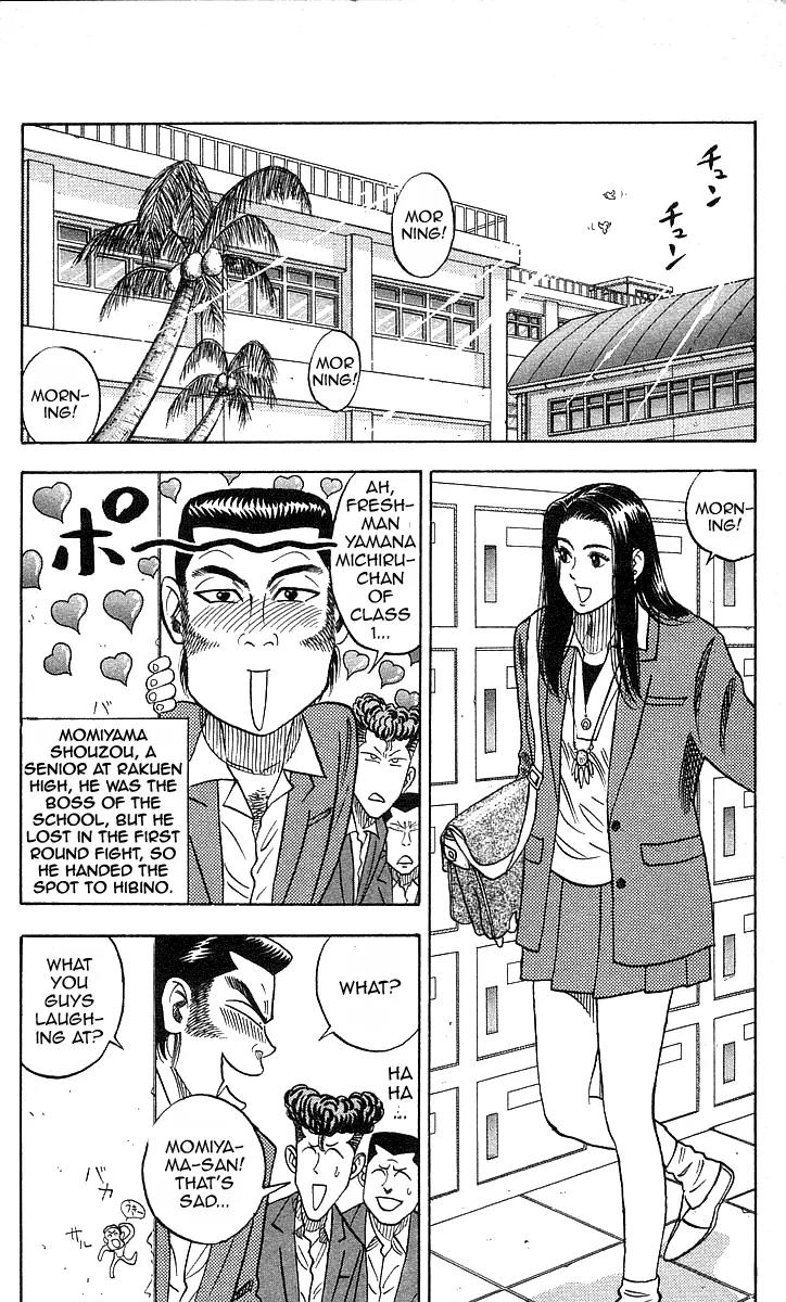 Hareluya II Boy Chapter 17 page 8 - Chapter 17: The Love Theater - First Part