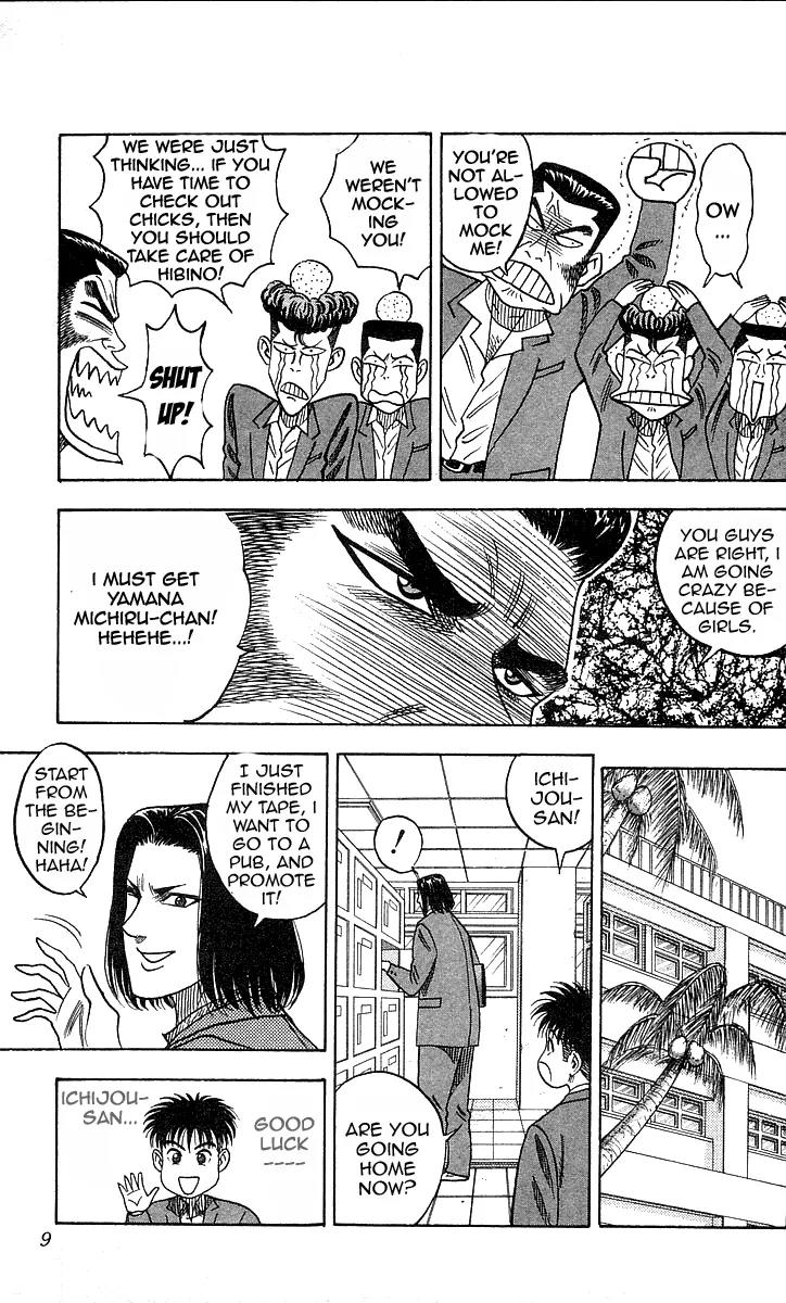 Hareluya II Boy Chapter 17 page 9 - Chapter 17: The Love Theater - First Part