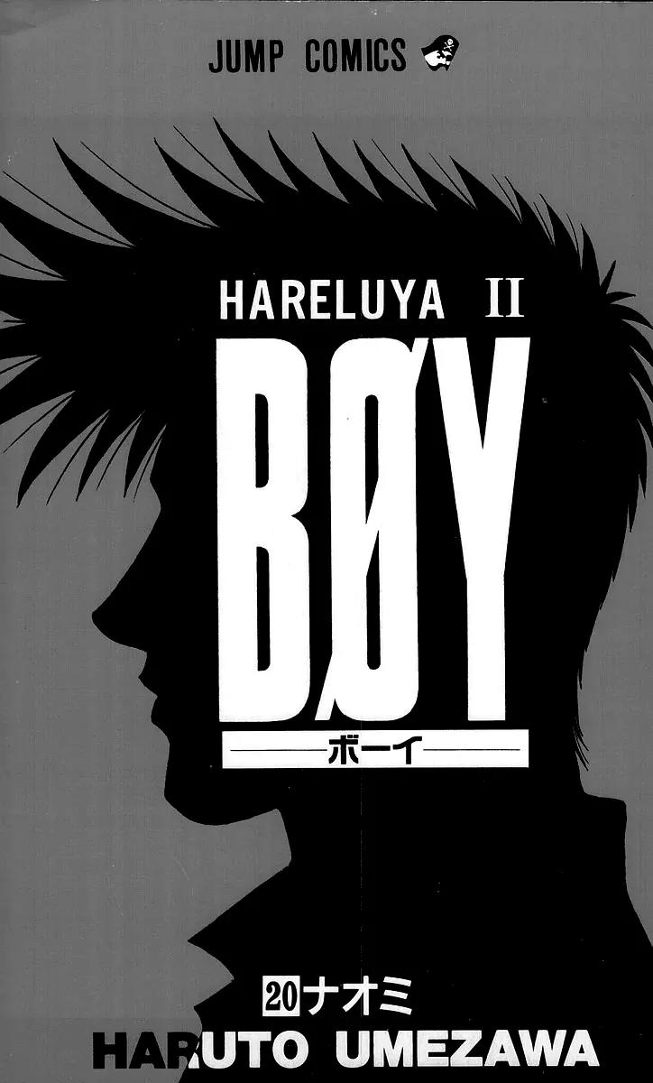 Hareluya II Boy Chapter 170 page 3 - Chapter 170: Revenge