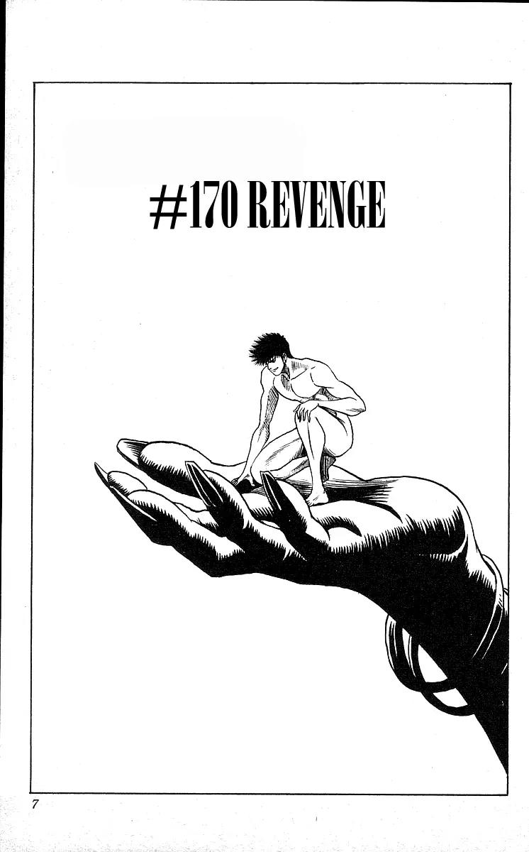 Hareluya II Boy Chapter 170 page 5 - Chapter 170: Revenge