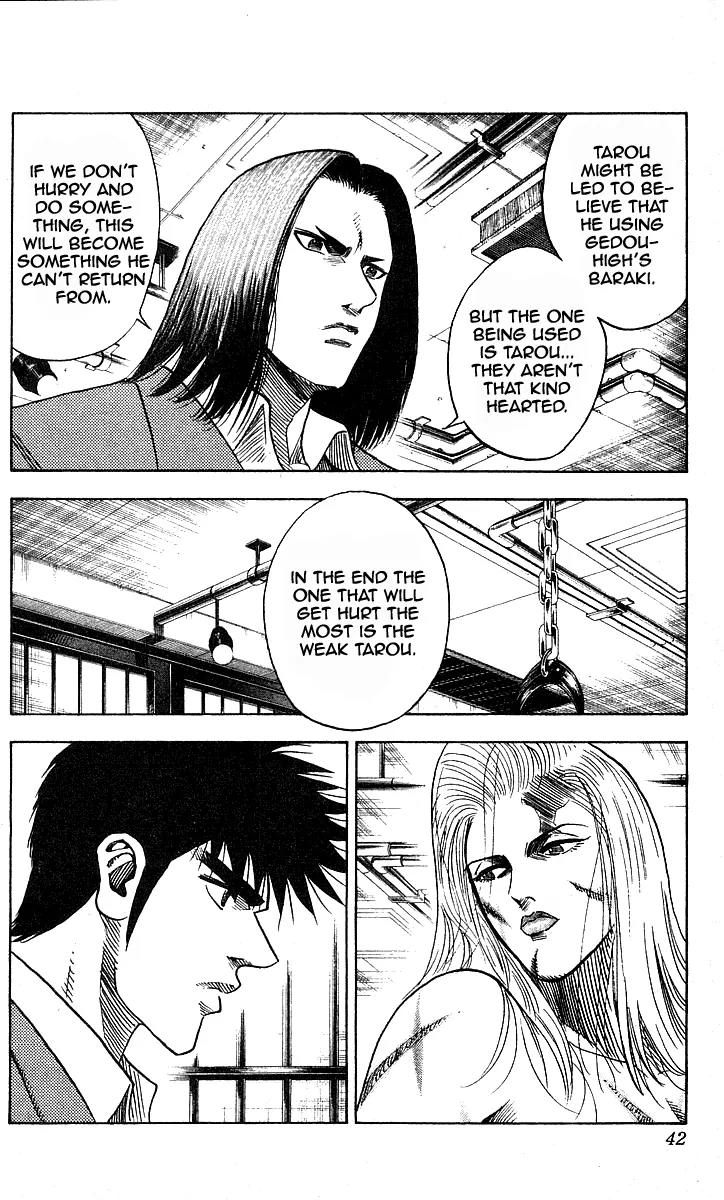 Hareluya II Boy Chapter 171 page 17 - Chapter 171: Retaliation
