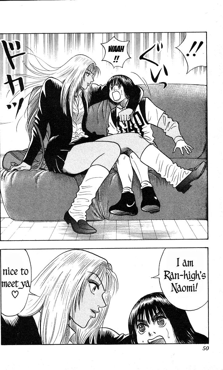 Hareluya II Boy Chapter 172 page 5 - Chapter 172: Naomi
